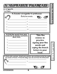 Learn the french alphabet online. L Alphabet Francais Et Les Accents The French Alphabet And The Accents