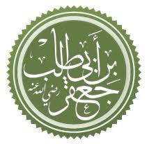 جعفر بن أبي طالب ويكيبيديا