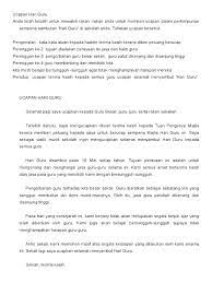 Akan ku ingat selalu dirimu sebagai guru terbaik dalam hidupku. Karangan Ucapan Hari Guru