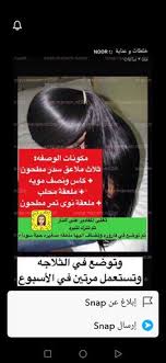 Pin By Htoon On Beauty Hair Health Facial Massage Beauty