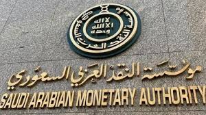 البنوك السعودية‏подлинная учетная запись @saudibanks 3 мая. ØªØ­Ø¯ÙŠØ¯ Ø£ÙˆÙ‚Ø§Øª Ø¹Ù…Ù„ Ø§Ù„Ø¨Ù†ÙˆÙƒ Ø§Ù„Ø³Ø¹ÙˆØ¯ÙŠØ© ÙˆÙ…Ø±Ø§ÙƒØ² Ø§Ù„ØªØ­ÙˆÙŠÙ„ Ø®Ù„Ø§Ù„ Ø±Ù…Ø¶Ø§Ù† ÙˆØ¥Ø¬Ø§Ø²Ø© Ø§Ù„Ø¹ÙŠØ¯ ØµØ­ÙŠÙØ© Ø§Ù„Ø§Ù‚ØªØµØ§Ø¯ÙŠØ©