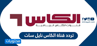 الكثير منا يرغب فى مشاهدة قنوات التلفاز على الحاسوب فتقابلة مشاكل حول الطريقة لذلك اليوم سوف أقوم بتوفير حل سهل لك يمكنك من مشاهدة العديد من قنوات النايل سات. Ø§Ù„ÙØ±Ø¯ÙŠØ© Ø­Ù…ÙŠØ¯Ø© Ø§Ù„Ø¹Ø¨ Ø£Ù„Ø¹Ø§Ø¨ Ø§Ù„ÙƒÙ…Ø¨ÙŠÙˆØªØ± ØªØ±Ø¯Ø¯ Ù‚Ù†ÙˆØ§Øª Ø§Ù„ÙƒØ§Ø³ Ø§Ù„Ù…Ø´ÙØ±Ø© Ø¹Ù„Ù‰ Ù†Ø§ÙŠÙ„ Ø³Ø§Øª Aureliedufour Com