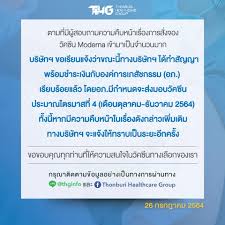 Jul 03, 2021 · โรงพยาบาลนครธน ประเภทการตรวจ: Ffgmsk6dzejabm