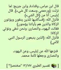 العشر الأخيرة من شهر رمضان سوق عظيم يتنافس فيه المتنافسون، وموسم يضيق فيه المفرّطون، وامتحان تبتلى فيها الهمم، ويتميز أهل الآخرة من أهل الدنيا، طالما تحدث الخطباء وأطنب الوعاظ وأفاض الناصحون بذكر فضائل هذه الليالي، ويستجيب لهذا النداء قلوب خالطها الإيمان. Ø®Ø·Ø¨Ø© Ø§Ù„ÙŠÙˆÙ… Home Facebook