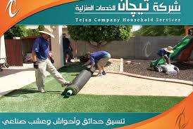 تركيب العشب الصناعي بخميس مشيط 0558636866 بأفضل اسعار تركيب النجيلة الصناعية