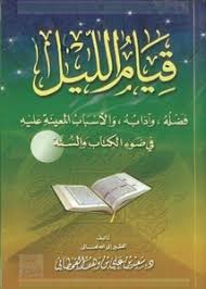 فضل قيام الليل كله في ركعة واحدة من صلاة الوتر فأوتروا أيها المسلمون. ØªØµÙØ­ ÙˆØªØ­Ù…ÙŠÙ„ ÙƒØªØ§Ø¨ Ù‚ÙŠØ§Ù… Ø§Ù„Ù„ÙŠÙ„ ÙØ¶Ù„Ù‡ ÙˆØ¢Ø¯Ø§Ø¨Ù‡ ÙˆØ§Ù„Ø£Ø³Ø¨Ø§Ø¨ Ø§Ù„Ù…Ø¹ÙŠÙ†Ø© Ø¹Ù„ÙŠÙ‡ ÙÙŠ Ø¶ÙˆØ¡ Ø§Ù„ÙƒØªØ§Ø¨ ÙˆØ§Ù„Ø³Ù†Ø© Pdf Ù…ÙƒØªØ¨Ø© Ø¹ÙŠÙ† Ø§Ù„Ø¬Ø§Ù…Ø¹Ø©