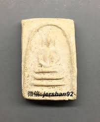 顺笛豹somdej wat inn 大法会b e 2495 经粉尺寸w 2 2cm h 3 4cm somdej崇迪豹wat inn b e 2495 原wat bangkunprom 大法会附有验证卡这是一尊很值得收藏和佩带的一尊牌 相信收藏佛牌的朋友都知 food cheese dairy