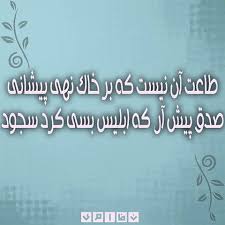 Image result for ‫تاثیرات ضدهمکاری‬‎
