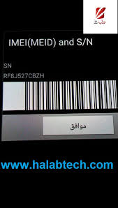 Follow the tutorial without skip any step. Ø­ØµØ±ÙŠØ§ Ø§Ù„Ø­Ù„ Ø§Ù„Ù†Ù‡Ø§Ø¦ÙŠ ÙˆØ§Ù„Ø£ÙƒÙŠØ¯ Ù„Ù…Ø´ÙƒÙ„Ø© ÙÙ‚Ø¯Ø§Ù† Ø§Ù„Ø¥ÙŠÙ…ÙŠ Ùˆ Imei Null ÙˆØ§Ù„Ø¥ÙŠÙ…ÙŠ Ø£ØµÙØ§Ø± Ù„Ù„Ù‡Ø§ØªÙ Samsung Galaxy J2 Sm J200f Ø§ØµØ¯Ø§Ø± 5 1 1 Ø­Ù…Ø§ÙŠØ© U3 Ø¨Ø§Ø³ØªØ®Ø¯Ø§Ù… Z3x ÙÙ‚Ø· Ø­Ù„Ø¨ ØªÙƒ