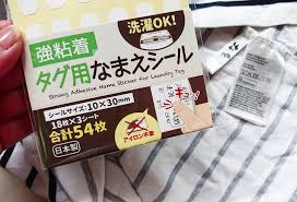 shigepy on instagram キャンドゥ 新商品 幼稚園 保育園のお子さんがいるママたちが喜びそうな商品が出てました 洋服のタグに貼れる おなまえシール アイロン不要 洗濯ok ホントに貼るだけで 正方形と長方形の2種 キャンドゥ 100均