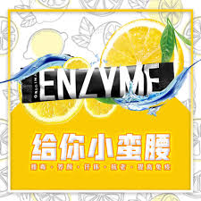 Barcas developed a new version almost from scratch, including a new version of the enzyme that gives this series of. Facebook Ad Poster Theoriginal Enzyme Ads Poster Facebook Ad