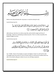 الۤمّۤ alif lām mīm alif lam mim.; Surah Al Imran Ayat 26