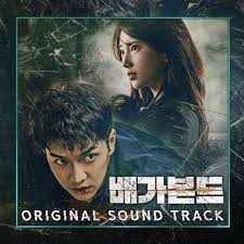 Various Artists Vagabond Ost Lyrics And Tracklist Genius