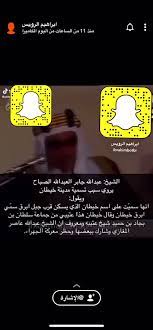 ذيب الهيلا twitterren من سناب اخينا الشيخ ابراهيم الرويس من حكام الكويت يتكلم عن جبل خيطان وهو نسب ل عتيبي من ربع أمير قبيلة عتيبة الامير سلطان بن بجاد ابن حميد