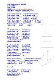 嚟曬譜 裂縫中的陽光 林俊傑 原創笛譜 blog freeman blog posts