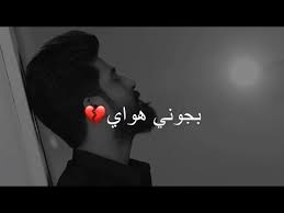ماتو قبل لا موت بجوني هواي احمد الساعدي youtube incoming call screenshot incoming call