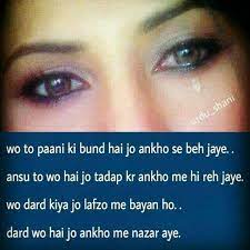 Koi Nahi Samajhta Quotes Qoutes Incoming Call Screenshot koi nahi samajhta quotes qoutes