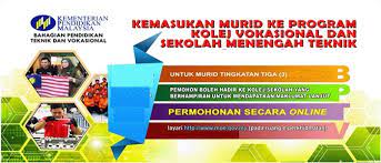 Keputusan upu untuk sesi pendaftaran pengajian tahun 2018/2019. Kolej Vokasional Permohonan 2019 Moe Digital Mukmin