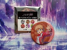 バエル の属性 似てるキャラ 画像 キャラ属性王国