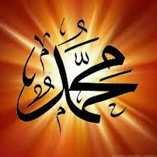 We regularly add new gif animations about and. 510 Islamic Gifs Ideas Islam Islamic Calligraphy Islamic Art Calligraphy