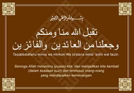 Sunnah Nabi Menyambut Hari Raya Aidilfitri Tulisan Kata Kata Motivasi Kata Kata Indah