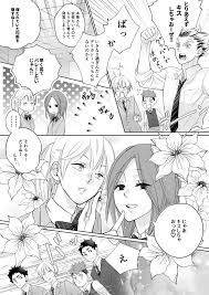 翆采 on twitter キスしないと出られない部屋に入ってしまったぼくあかが描きたかったんだけど なかなか描き進まないのでちょっとup 続き が描けたらベッターあたりに上げたい オチとかはない ただちゅーしてるぼくあかが描きたい haikyuu