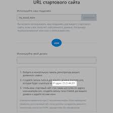 Аренда доменного имени controltrunk.ru – получите полный доступ к управлению вашим бизнесом прямо сейчас!