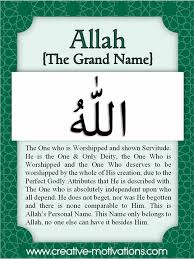 Pin By Whizzy Bizzy On 99 Names Of Allah Islamic Inspirational Quotes Beautiful Names Of Allah Allah Islam