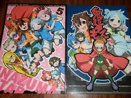 ヤフオク! - イナズマイレブン同人誌 Pu INAZUMA STAR 5...