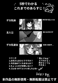 オリジナル】「今日はダメっていいましたよね…」 - 同人誌 - エロ漫画 momon:GA（モモンガッ!!）