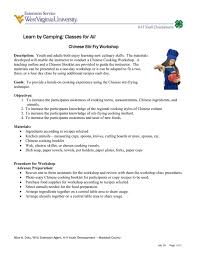 R herd range, stove (cooking). Classes For All Chinese Stir Fry Workshop