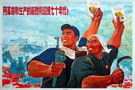 Agitprop A New Chinese Definition Propaganda Posters Chinese Propaganda Posters Communist Propaganda