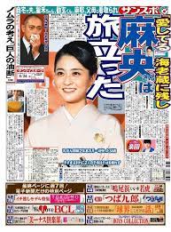 小林麻央さん旅立った 海老蔵 息を引き取る瞬間 愛してる と 2020 海老蔵 麻央