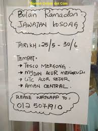 Rumah yang lapang dan luas di atas tanah lot seluas 7000 kp. Kedah Version Jawatan Kosong Part Time Bulan Puasa Di Aman Central Tesco Mergong Mydin Alor Mengkudu Utc Alor Setar Facebook