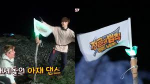 Which episodes of law in the jungle is jackson in? Got7 S Mark Decorates Camp With Light Stick On Law Of The Jungle Soompi
