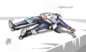 من شبه دولةالى   لادولة !!!