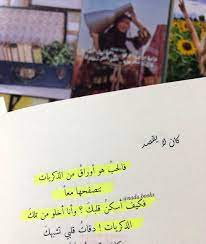 حالات واتس حب جميلة أجمل حالات واتساب مكتوبة علي صور in 2021 playbill boarding pass airline