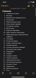 скажи мне кто твой друг и я скажу тебе кто ты Pin Ot Polzovatelya Bogdana Protsiuk Na Doske Filmy V 2020 G Filmy Disneya Horoshie Filmy Spiski Knig