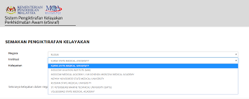 Ijazah sarjana muda dalam bidang berkaitan daripada institusi pengajian tinggi tempatan serta diploma pendidikan yang diiktiraf oleh kerajaan semakan pengiktirafan kelayakan boleh dibuat melalui laman web kementerian pendidikan tinggi iaitu: 4 Universiti Rusia Yang Mendapat Pengiktirafan Kpm
