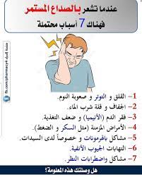 pin on health