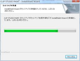 Maybe you would like to learn more about one of these? Ver 1 7 4 ã§ Installshield ãŒãƒ•ãƒªãƒ¼ã‚ºã™ã‚‹ Clip Studio Paintã®è¦æœ› ä¸å…·åˆãƒœãƒ¼ãƒ‰ Clip Studio