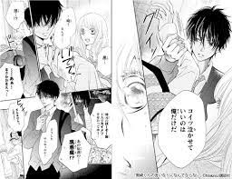 7冊無料]【ネタバレ注意】黒王子VS白王子『黒崎くんの言いなりになんてならない 』に王道ラブがつまりすぎていて最高!!見所を編集部が紹介！|マンガ特集|人気漫画を無料で試し読み・全巻お得に読むならAmebaマンガ