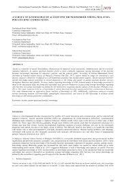 The abilities and needs of people with autism vary and can evolve over time. Https Www Ijcwed Com Wp Content Uploads 2018 07 Ijcwed5 25 Pdf
