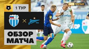 Зенит — ротор — 6:0. Rotor Zenit Rossiya Premer Liga 2020 21 1 J Tur Obzor Matcha Sport Mover Uz