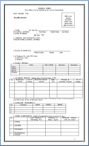 If you are searching for a biodata sample, you can download the biodata forms in pdf format at formsbirds. Bio Data Form For Job