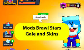 Gale is a chromatic brawler unlocked in boxes. Clash Royale Game Cards Decks Guides At Clash Royale World Part 2