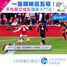 青草, 韩国女主播, 韩国直播, 18tv.in, 女主播在线, 19jin录制. Viutv è‹±æ ¼è˜­è¶³ç¸½æ¯ Facebook