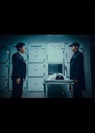 The labyrinth is a korean horror, movie (2021). Devils Stay 2020