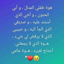 Pin By Aso Omar Alani On صور كلمات Arabic Tattoo Arabic Quotes Iphone Wallpaper
