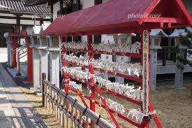 おみくじ 無料 高野山